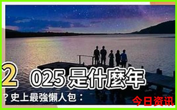 昆明附近景点攻略大全